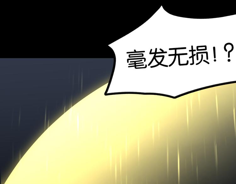 埋伏68