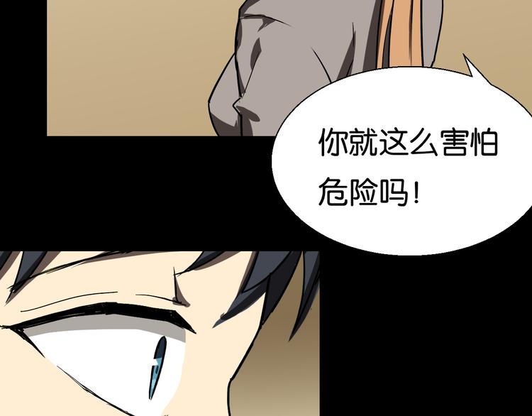 第3话   再起波澜13