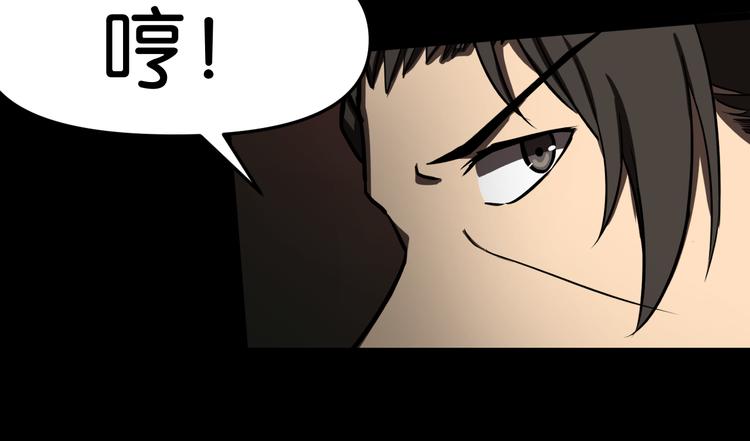 血祭与惊变10