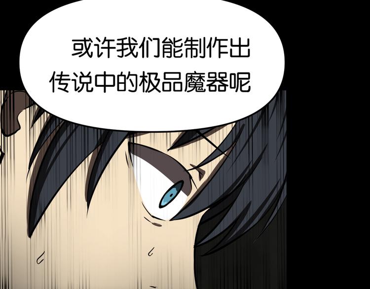 阴谋36
