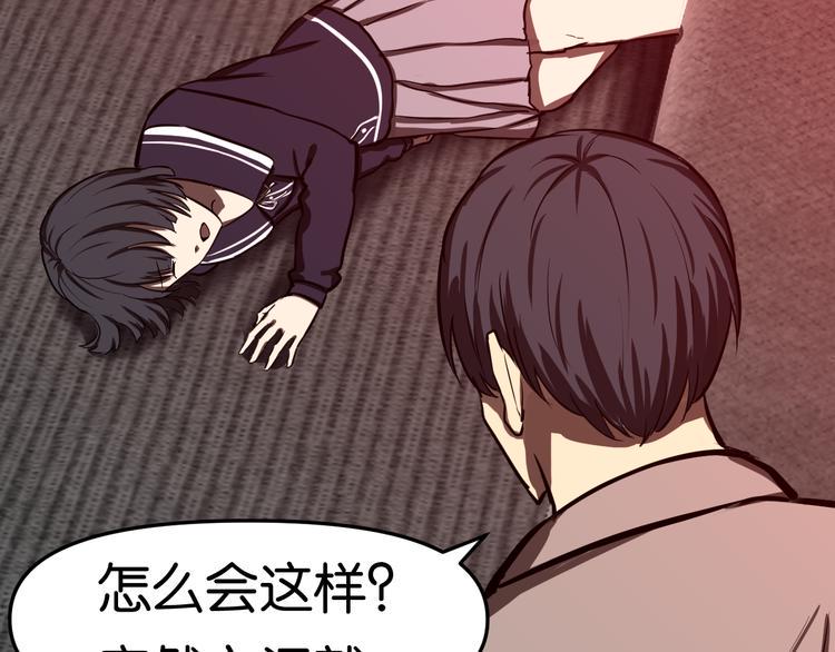 第36话 北川被围54