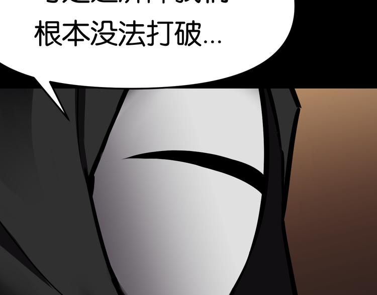 禁忌再现5