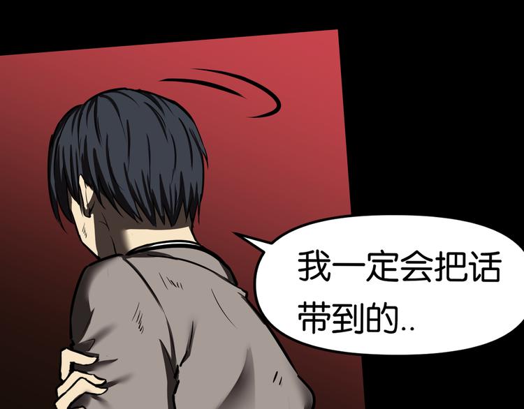 逃脱25