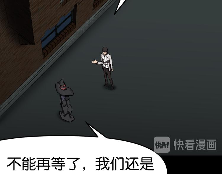 潜入回校8