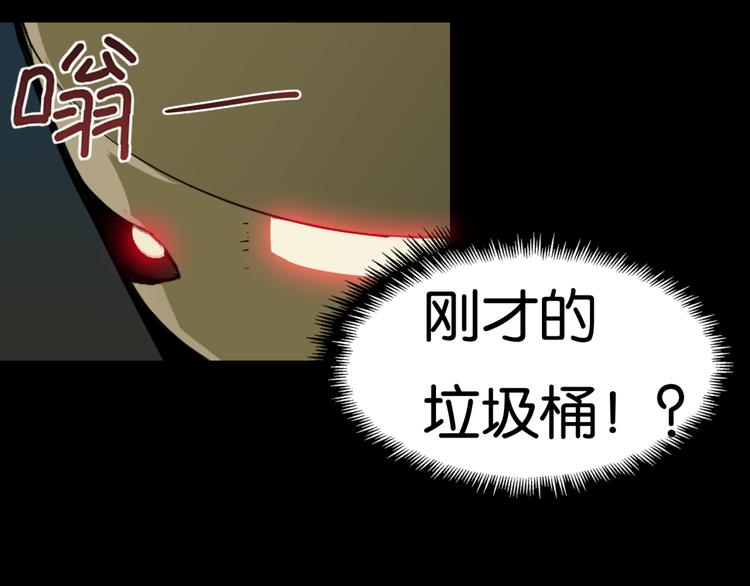 第1话 奇怪的学校38