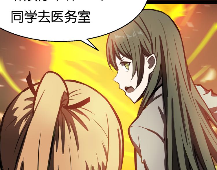 救援到达78
