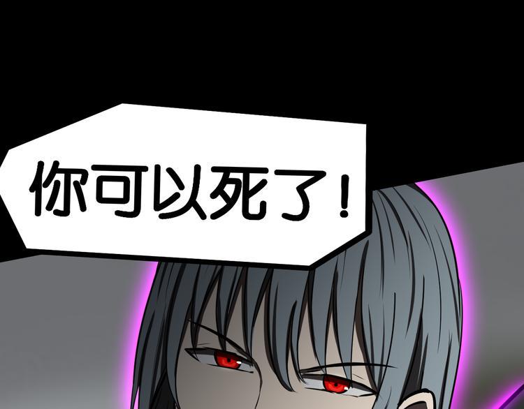 法阵关闭73