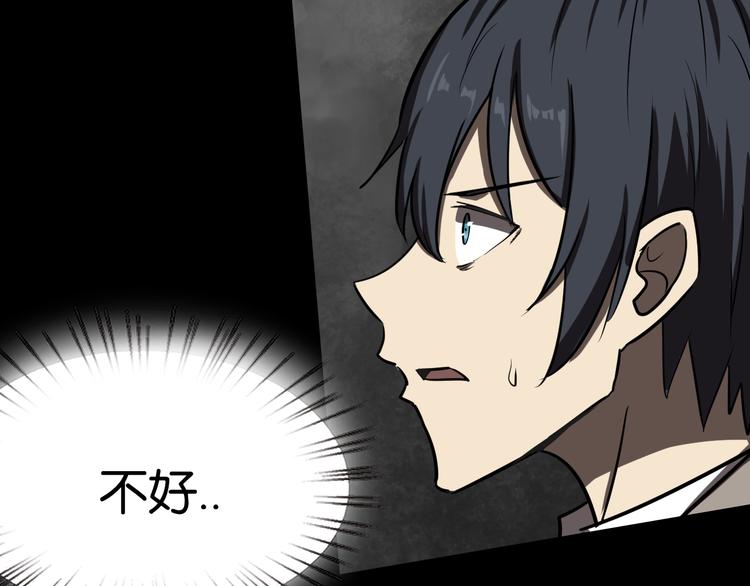 惊险逃亡26
