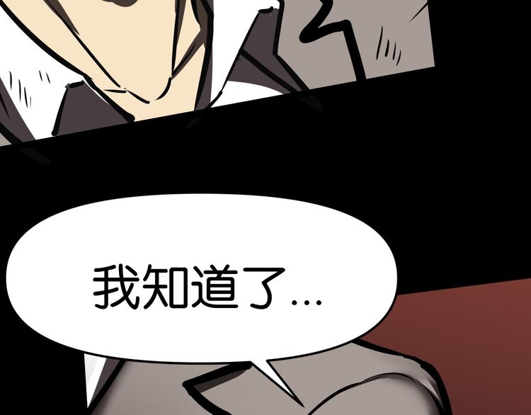 逃脱22