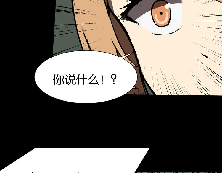 发现端倪40