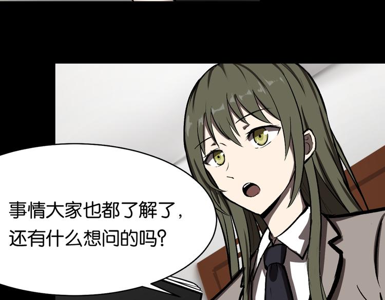 会议12