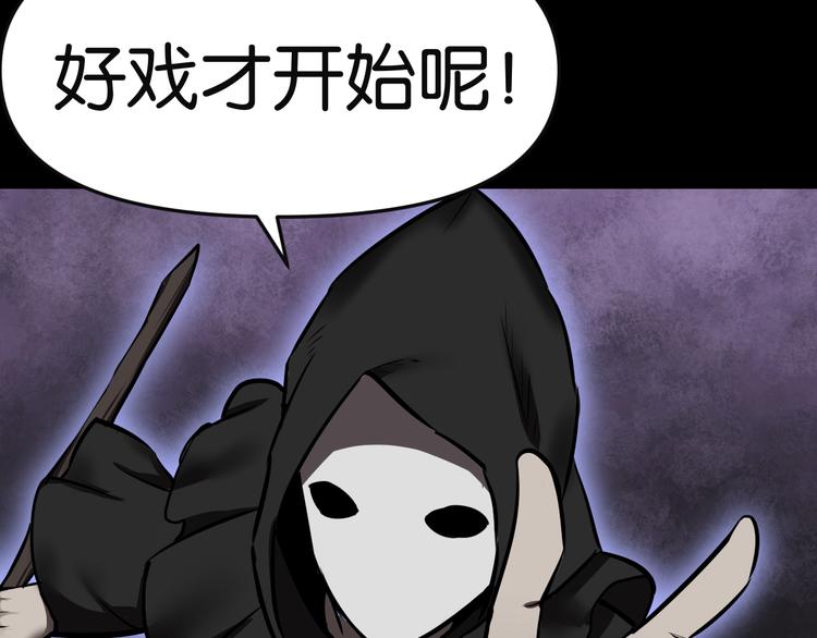 再遇“复兴盟”32