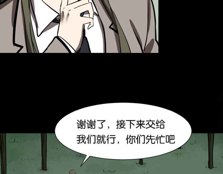 发现端倪18