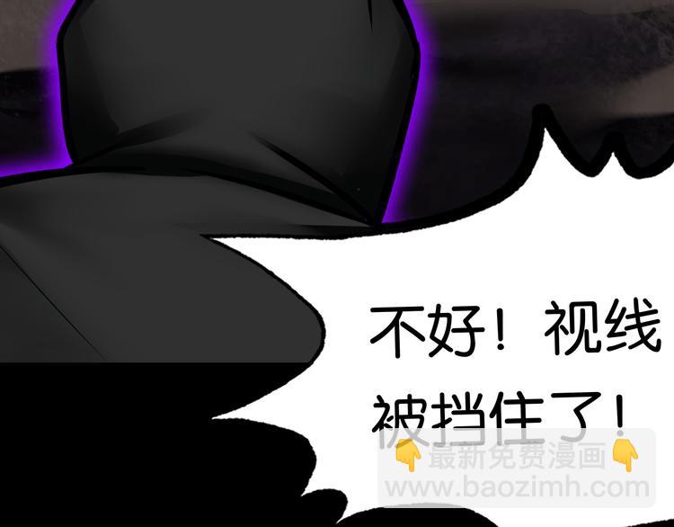 禁忌再现77