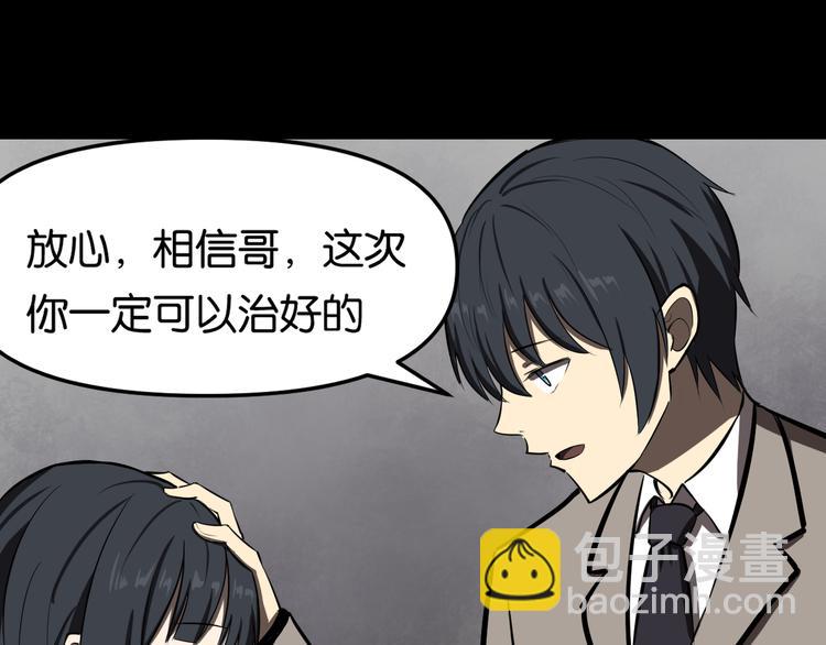 传送变故25