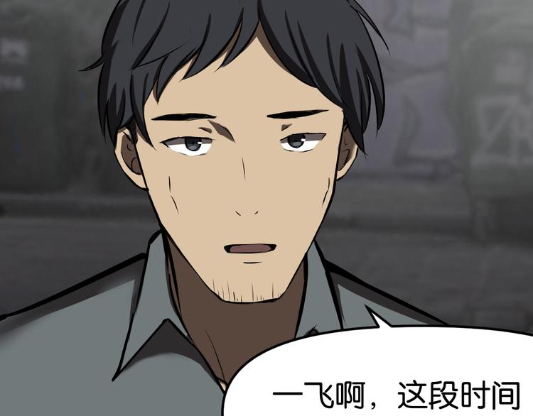 传送变故27