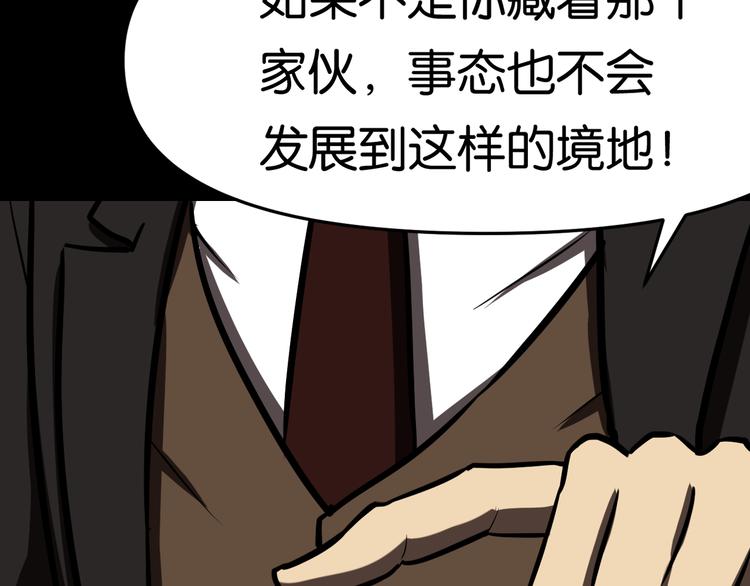 暗流62