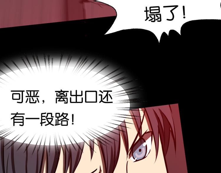 震动76
