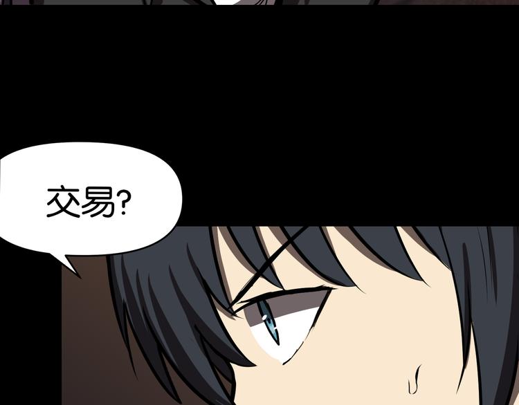 被擒58