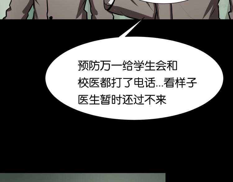 发现端倪16