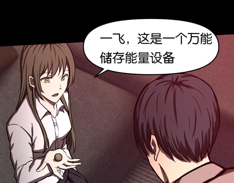 决意37