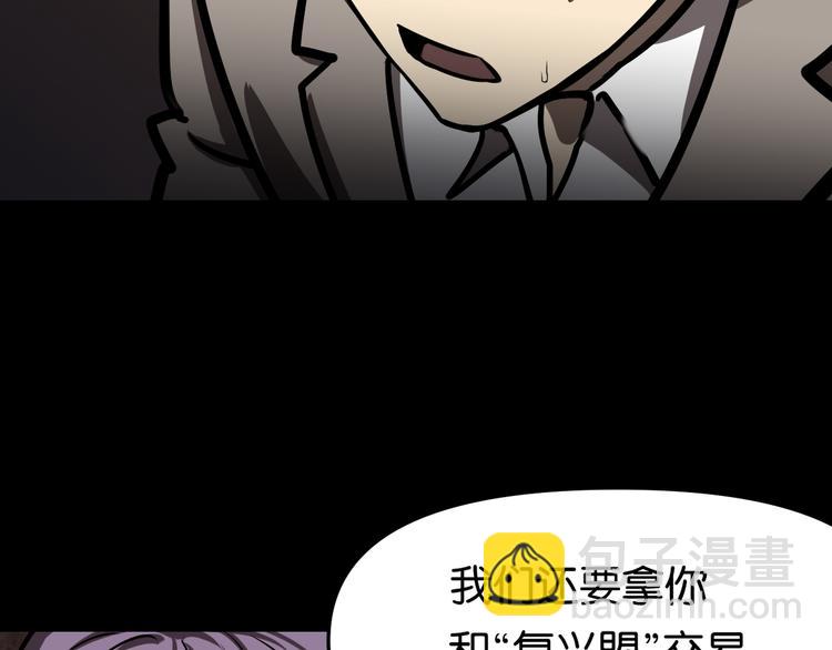 被擒56