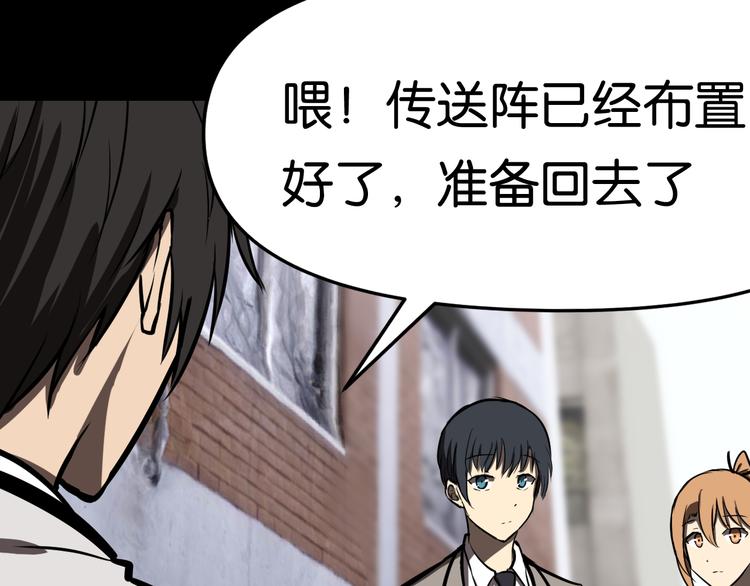 传送变故39