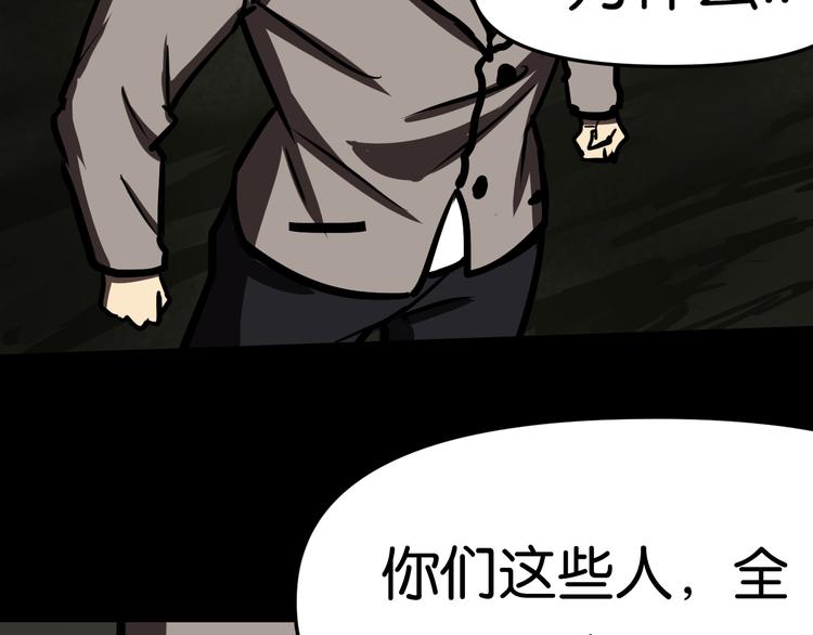 阴谋40