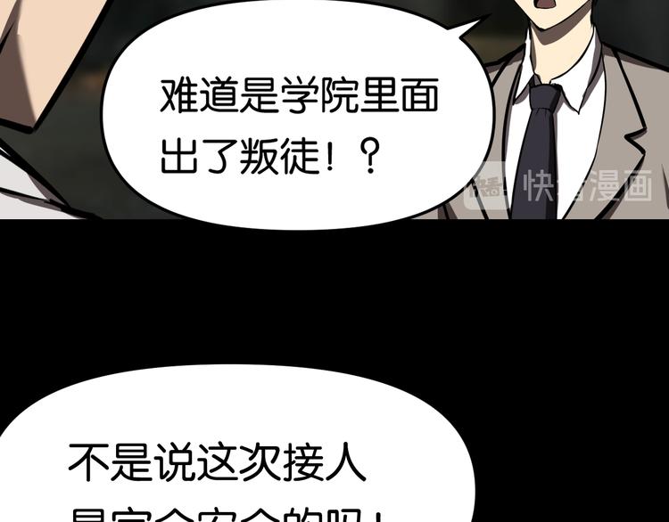 再遇“复兴盟”1