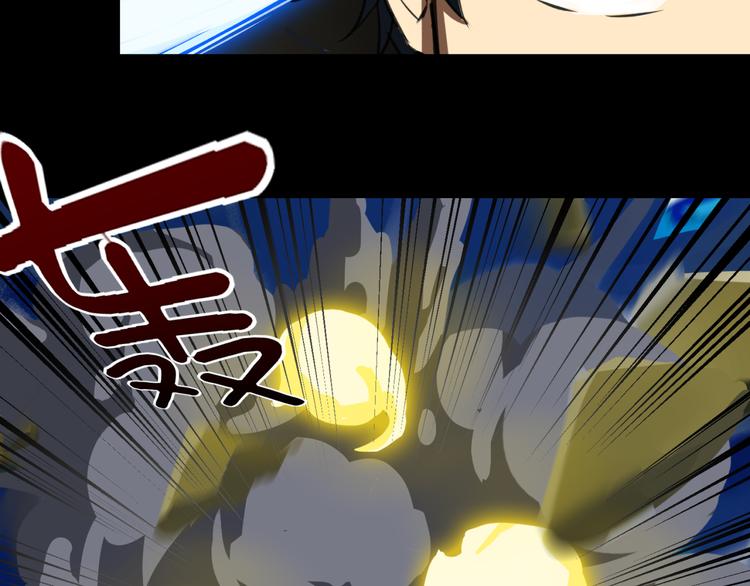 第1话 奇怪的学校62