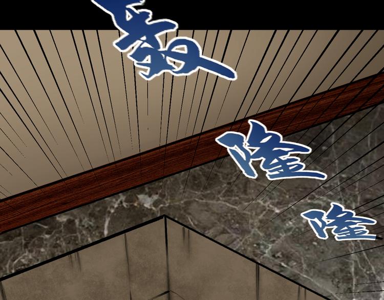 紧急会议67
