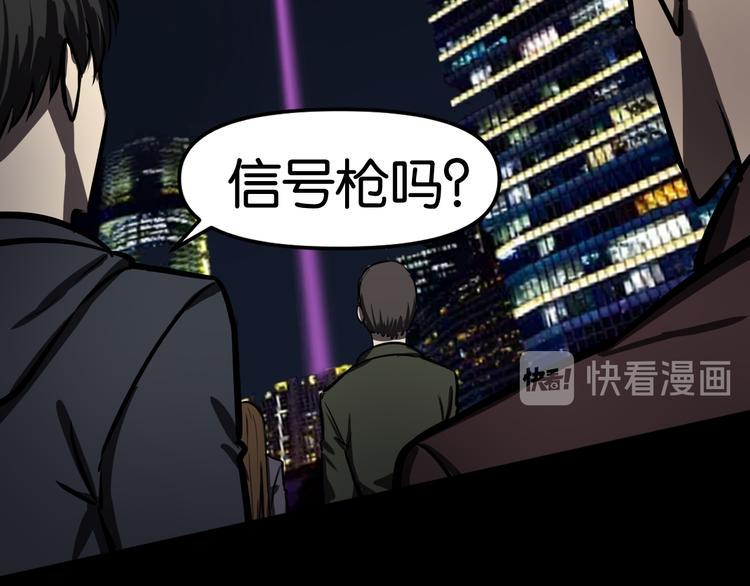 第36话 北川被围10