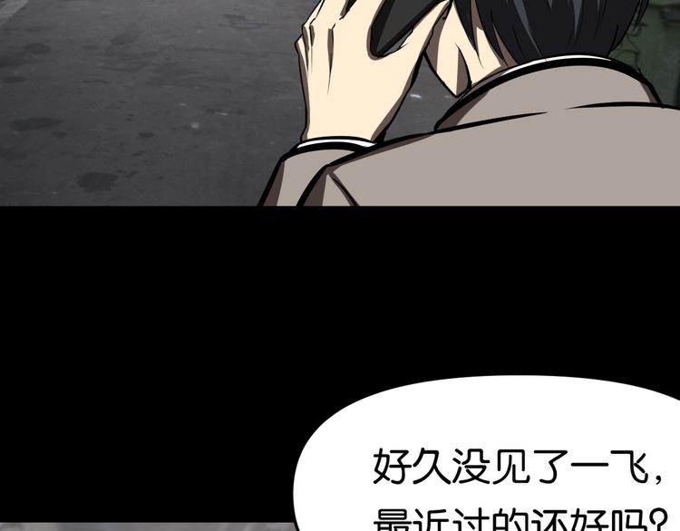 传送变故17