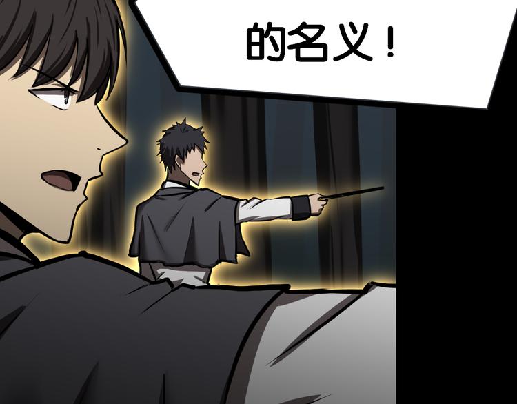 埋伏32