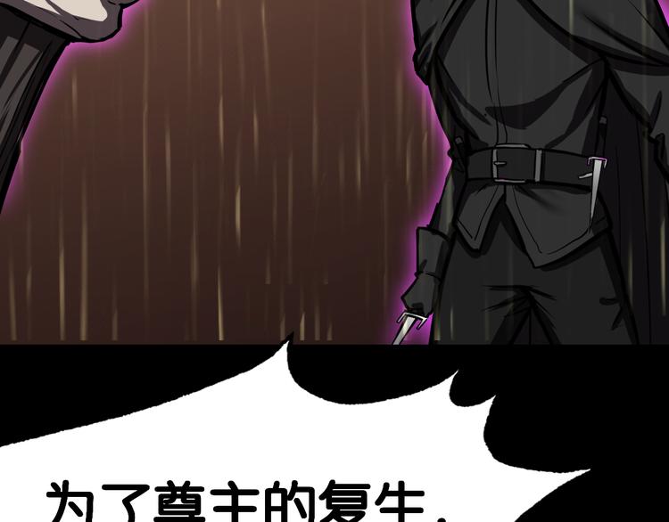 禁忌再现9