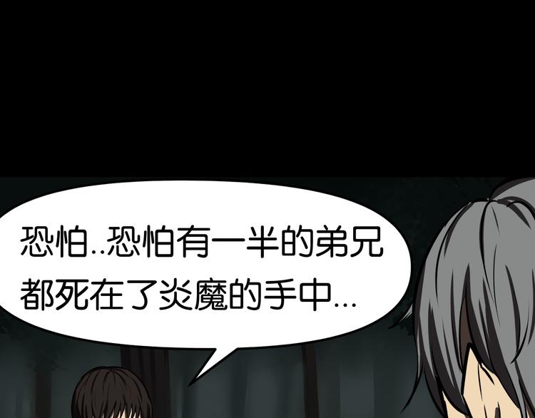 逃脱72