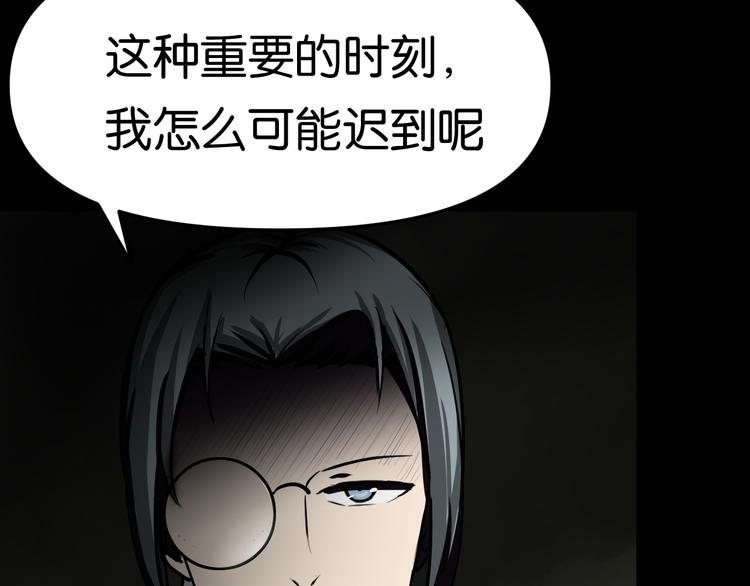 阴谋17
