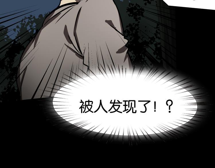 潜入回校15