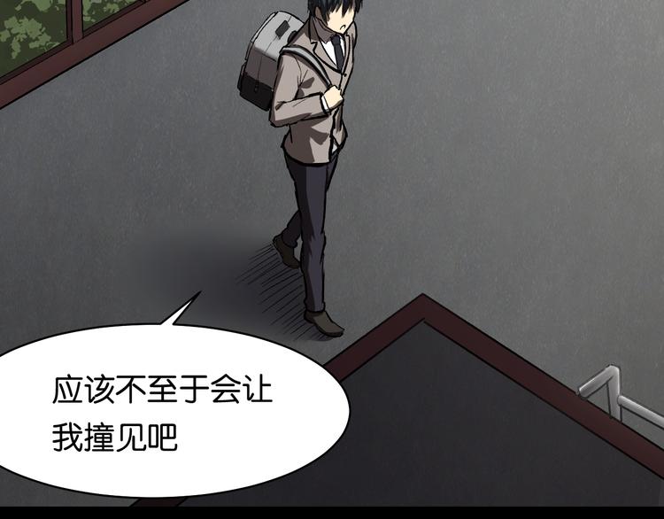 会议8