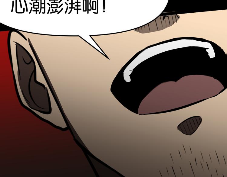 阴谋75