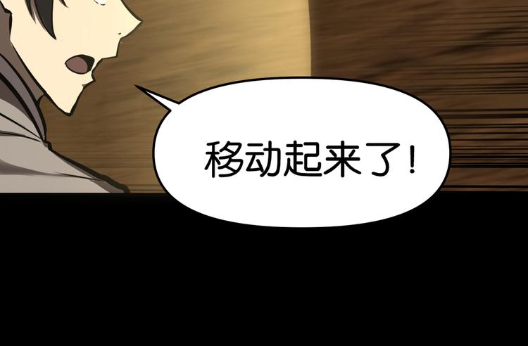 藏身之所24