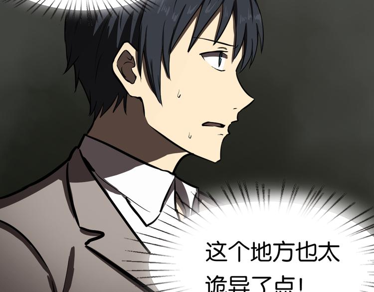 阴谋8
