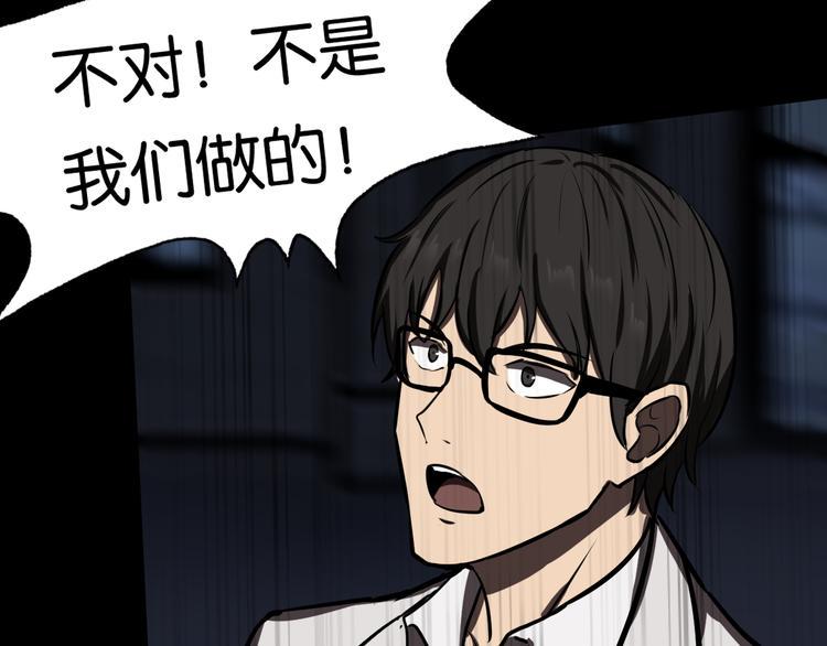 法阵异变68