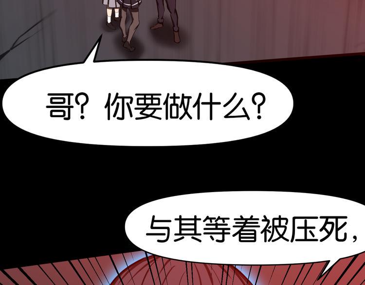 震动79