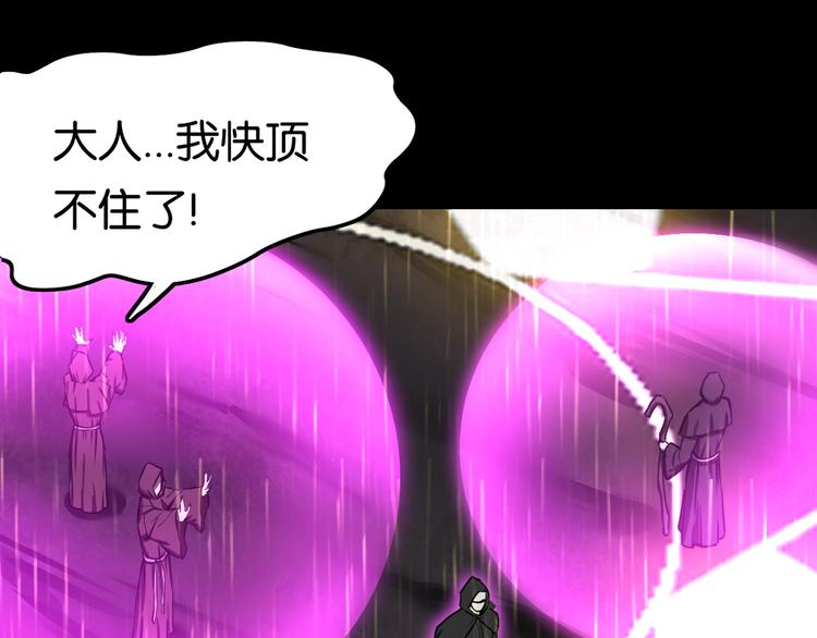 禁忌再现0
