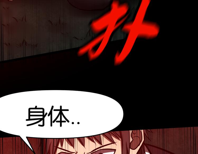 法阵异变78