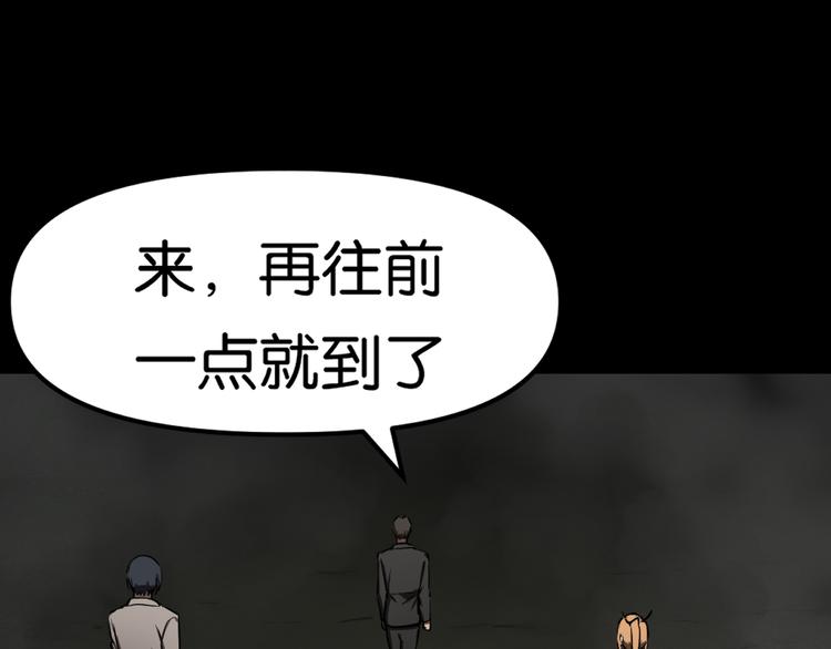 阴谋6