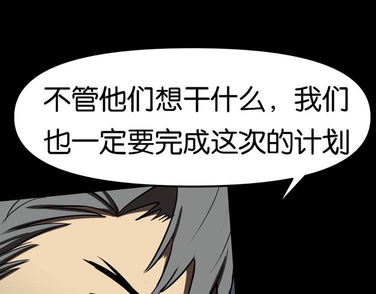 潜入回校77