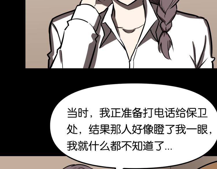 疏散学生28
