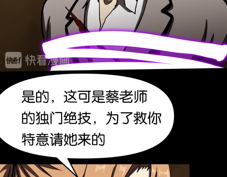 藏身之所10